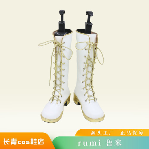 Kpop猎魔女团鲁米cos鞋