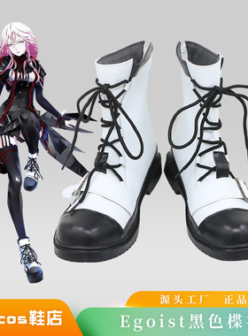 罪恶王冠Egoist黑色楪祈  樱满集  鸫 筱宫绫濑cos鞋定做cosply鞋