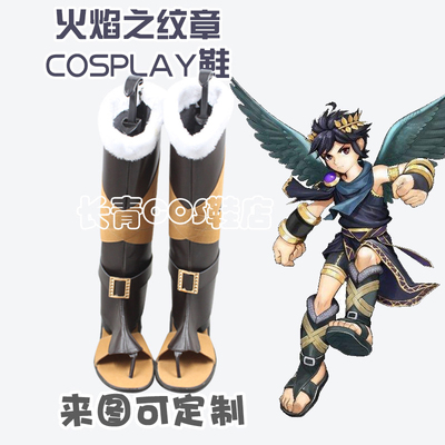 火焰之纹章光神话皮特cos鞋定做
