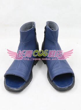 火影忍者鞋子定制还原动漫