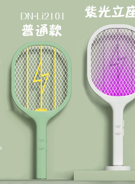 鼎能2101USB充电紫光诱蚊电蚊拍