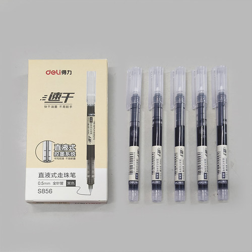 得力S856直液式走珠笔拔盖中性笔0.5mm全针管速干签字笔黑红蓝色