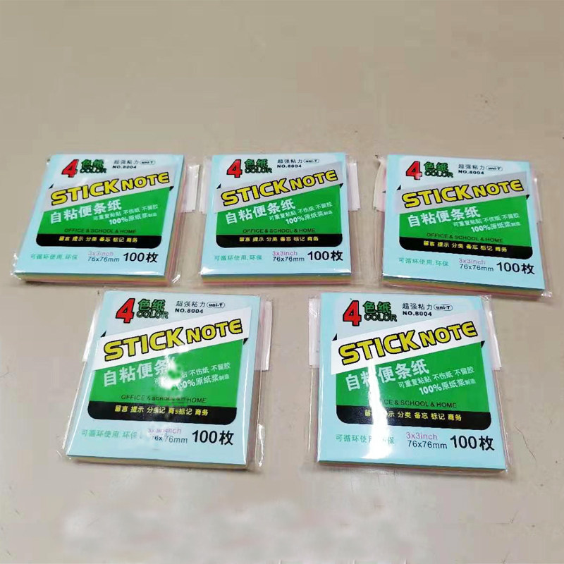 便利贴n次帖便签纸便条记事书签小本子创意可爱自粘小条标签留言