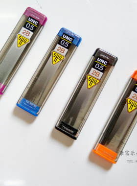 满38元包邮 百通9002活动铅笔替芯 0.5mm活动铅芯 2B自动铅笔芯