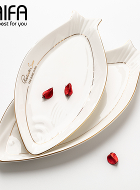 创意陶瓷鱼形超大网红蒸鱼鱼盘盘子菜盘家用轻奢餐具碟子logo定制