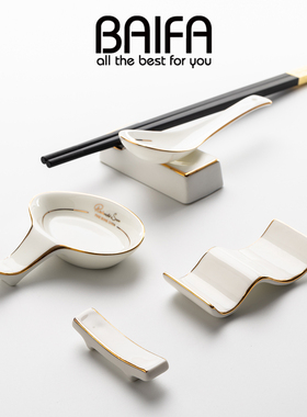 高档金边筷架创意陶瓷北欧酒店餐具家用筷子架托筷托筷子托勺筷枕