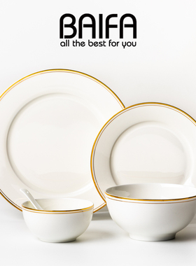 mnmal 欧式家用盘子金边全套西餐盘碗碟餐具套装陶瓷平盘菜盘盘碗