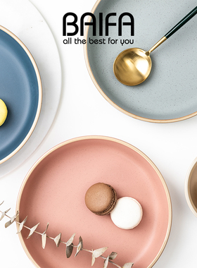 家用陶瓷盘子碗餐具组合套装 北欧ins风创意网红早餐碟子深盘菜盘