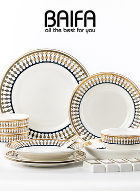 家用欧式碗碟餐具套装网红西餐陶瓷碗盘汤碗面碗碟子北欧轻奢盘子