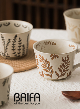 高级复古美式陶瓷杯子小众高颜值中古拿铁咖啡杯设计感下午茶茶具