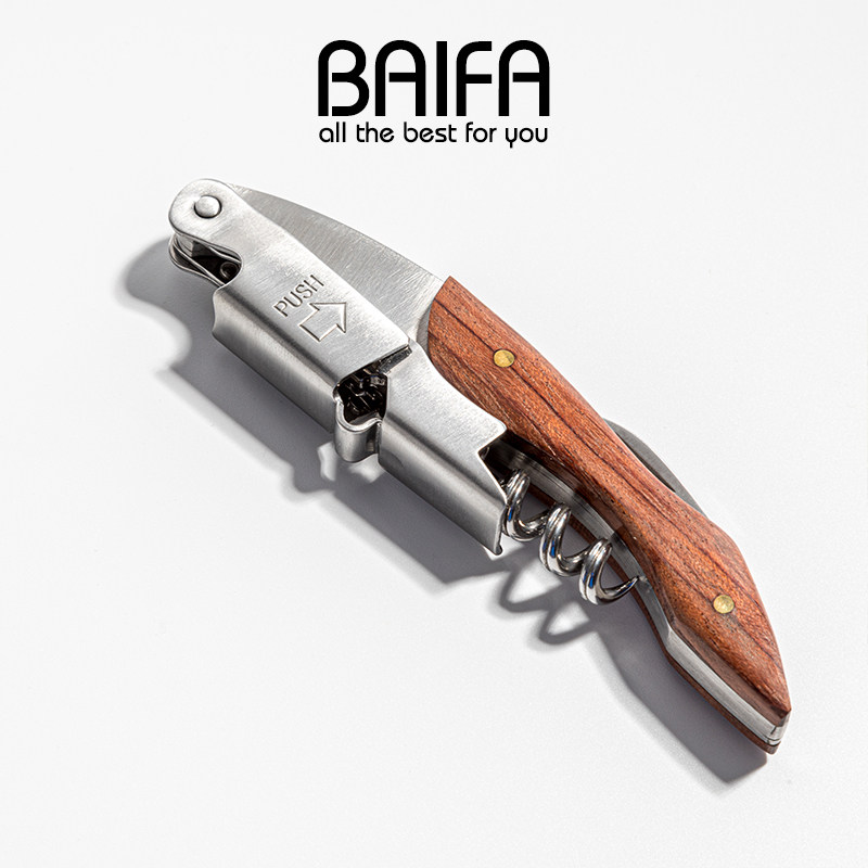 创意实木柄个性红酒开瓶器海马刀啤酒起子家用葡萄酒开酒器启瓶器,餐饮具,开瓶器,淘宝优惠券,粉丝福利购,淘宝优惠卷