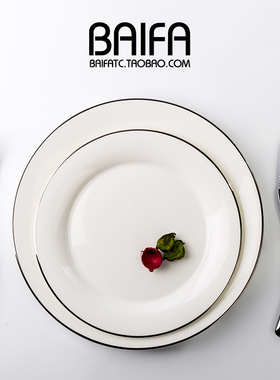 牛排盘西餐盘北欧西餐餐具盘子菜盘家用创意碟子酒店陶瓷西式餐盘