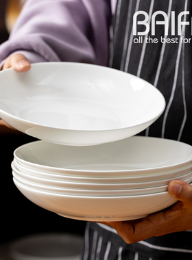 盘子菜盘家用骨瓷餐具套装白色陶瓷深盘釉下彩圆盘饭盘纯白碟子