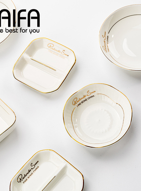 韩式小碟子 欧式金边骨瓷陶瓷调味碟调料碟家用餐具小菜碟 蘸料碟
