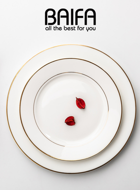 mnmal10寸牛排刀叉盘子套装 家用欧式创意碟子菜盘西餐餐具西餐盘