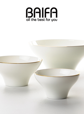 创意家用金边餐具西式陶瓷大号甜品碗日式沙拉汤碗面碗斗笠米饭碗