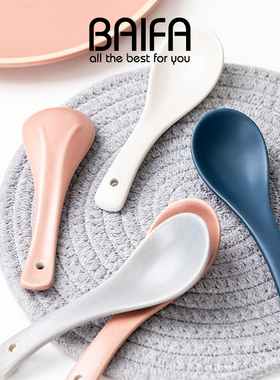 家用陶瓷勺子调羹 北欧可爱汤勺小勺子 创意韩式大号宝宝喝汤汤匙