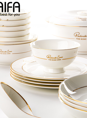 高档家用金边骨瓷碗碟套装欧式奢华陶瓷盘碗组合北欧酒店摆台餐具