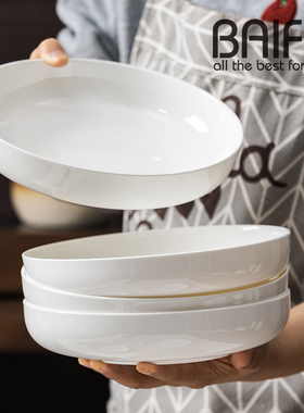 菜盘骨瓷家用深盘纯白餐盘陶瓷餐具釉下彩圆盘深口盘子深窝盘汤盘