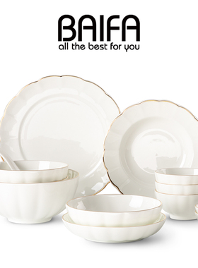 北欧浮雕骨瓷一人食餐具碗 创意家用陶瓷盘子碗碟套装米饭碗 大碗