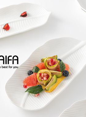 陶瓷寿司盘家用白色芭蕉叶碟子酒店摆盘餐具长方蛋糕甜品盘子鱼盘