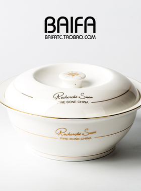 欧式金边9英寸带盖骨瓷家用品锅 大碗面碗陶瓷大号汤碗汤盆 海碗