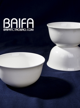 创意白色唐山家用无铅骨瓷4.5寸米饭碗 蘸料碗金钟碗特价餐具瓷碗