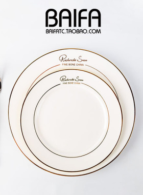 欧式陶瓷平盘碟子西餐牛排餐盘家用北欧盘子刀叉餐具套装Logo定制