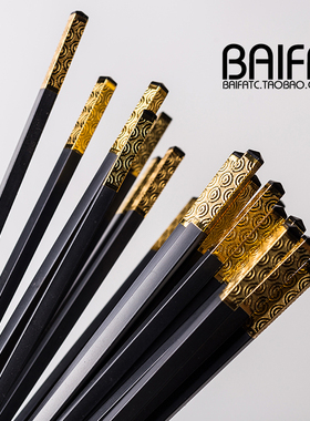 欧式创意家用黑色金色酒店精品高档合金筷子套装餐具 10双家庭装