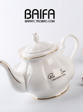 创意金边英式宫廷风大容量家用茶壶套装酒店陶瓷耐高温 logo定制
