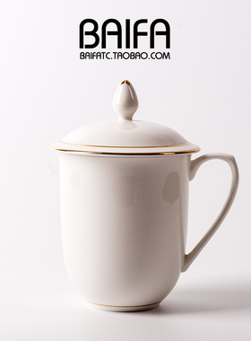 杯子陶瓷带盖大号骨瓷会议杯办公杯商务办公室老板茶杯男logo定制