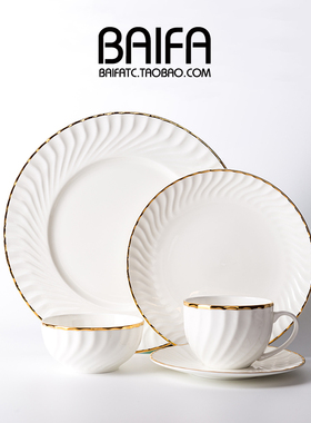 欧式金边骨瓷北欧牛排西餐餐盘家用菜盘平盘碟子餐具套装组合盘子