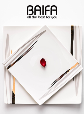 牛排盘盘子欧式创意北欧家用菜盘骨瓷西餐餐具套装 一人食 西餐盘