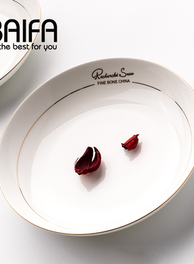 菜盘 创意英文金边骨瓷家用圆形菜盘子碗盘碟子碗碟菜盘 餐具套装