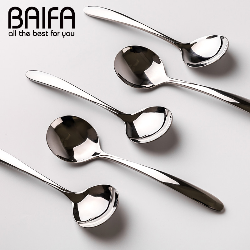 不锈钢创意圆头加厚家用勺子加厚汤勺汤匙调羹餐具 分餐勺 西餐勺