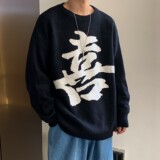 2021港风秋冬新款字母提花中性宽松情侣毛衣H565P78女类，女装针织衫/毛衣，电商A341