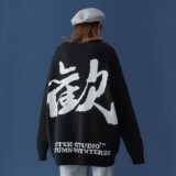 21中性风新款字母提花中性宽松情侣毛衣H565P78女类，男装针织衫/毛衣，电商A341