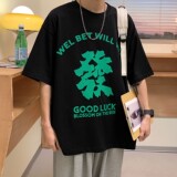 港风夏装发字印花情侣短袖T恤宽松大码上衣体恤H715P30女类，男装T恤，电商A341