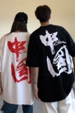情侣装夏装印花情侣短袖T恤衫大码团购班服H738P30男类，男装T恤，电商A341