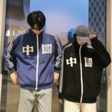 22情侣装春装开衫印花情侣卫衣H376p68配套裤（H382）团购，女装卫衣/绒衫，电商A341