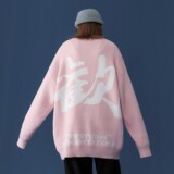 21中性风新款字母提花中性宽松情侣毛衣H565P78女类，男装针织衫/毛衣，电商A341