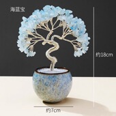 天然海蓝宝水晶树摆件装 饰 紫水晶生命之树桌面办公招财装