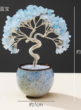 天然海蓝宝水晶树摆件