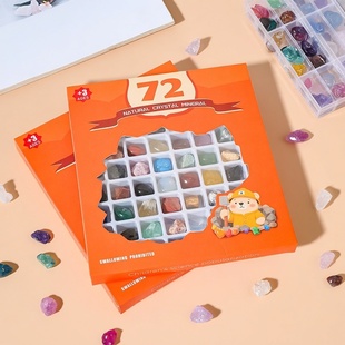 72种天然水晶矿石标本儿童创意礼物小原石宝石石头科普教学展示盒