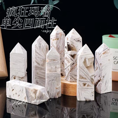天然水晶玛瑙晶洞天然摆件