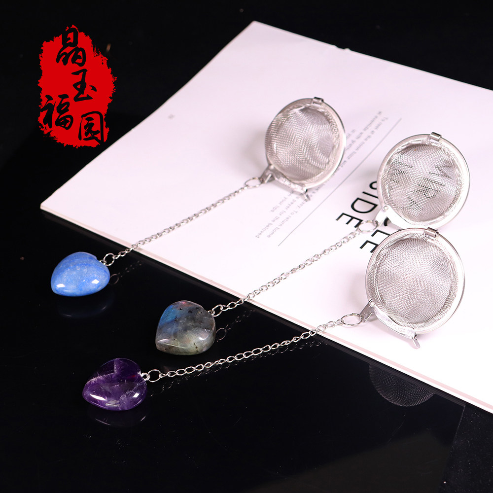 天然水晶爱心茶叶过滤器挂件原石工艺品茶水分离滤茶网泡茶调料球,饰品/流行首饰/时尚饰品新,摆件,淘宝优惠券,粉丝福利购,淘宝优惠卷