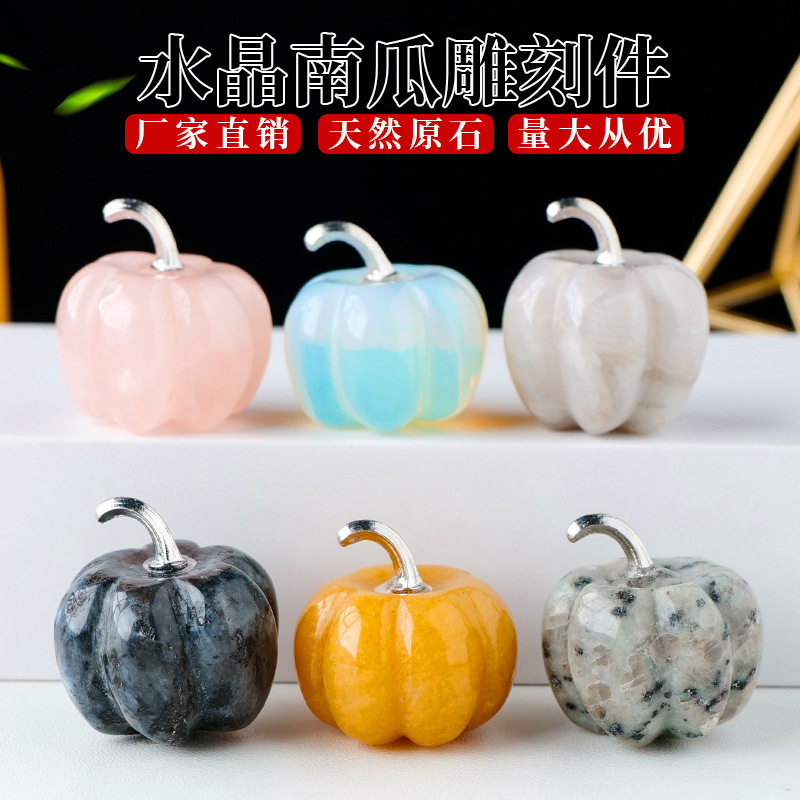 天然水晶南瓜雕刻件水晶原石矿石标本欧美万圣节家居酒吧装饰摆件,饰品/流行首饰/时尚饰品新,摆件,淘宝优惠券,粉丝福利购,淘宝优惠卷