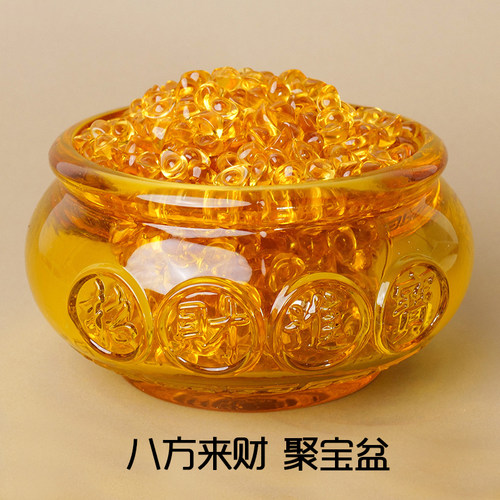 元宝招财摆件黄水晶琉璃聚宝盆