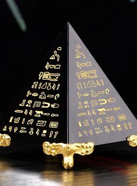 天然黑曜石金字塔摆件原石加工黑色水晶塔家居办公摆设
