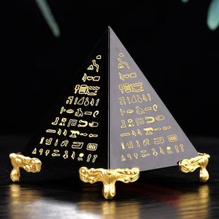 天然黑曜石金字塔摆件原石加工黑色水晶塔家居办公摆设